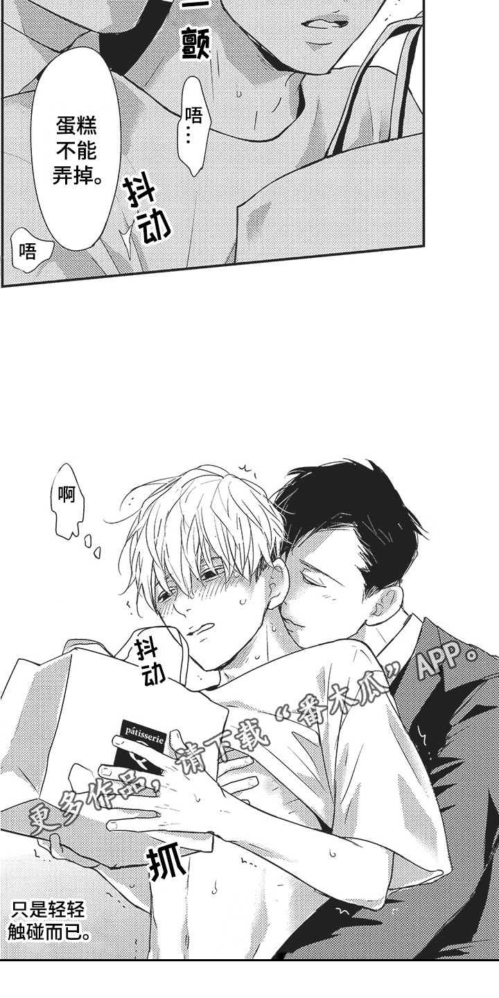 第14章：很亲切3