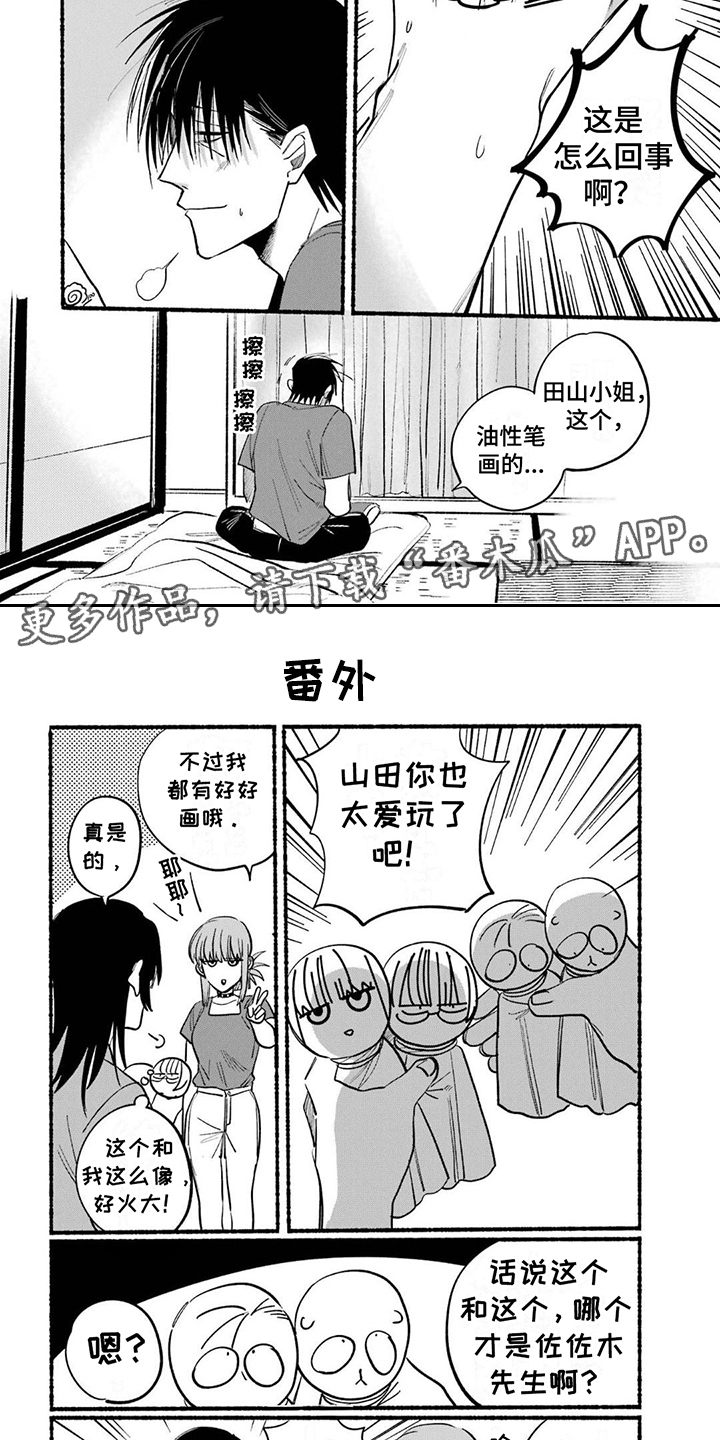 第21章：健康危机1