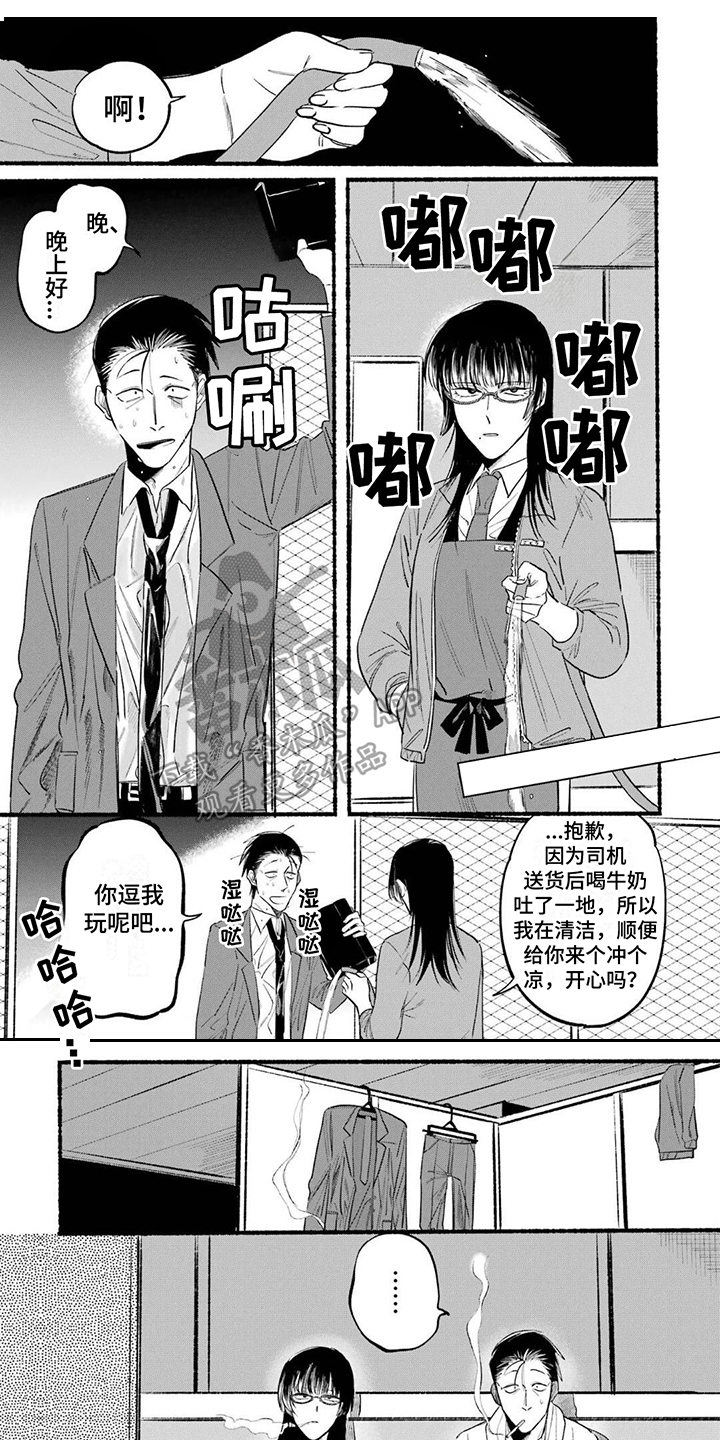 第16章：聊八卦0