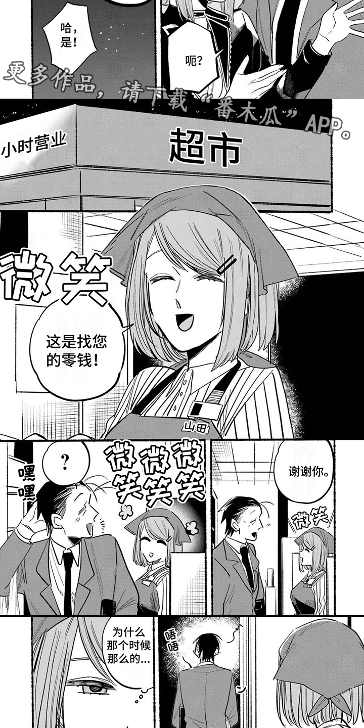 第6章：笑容练习2