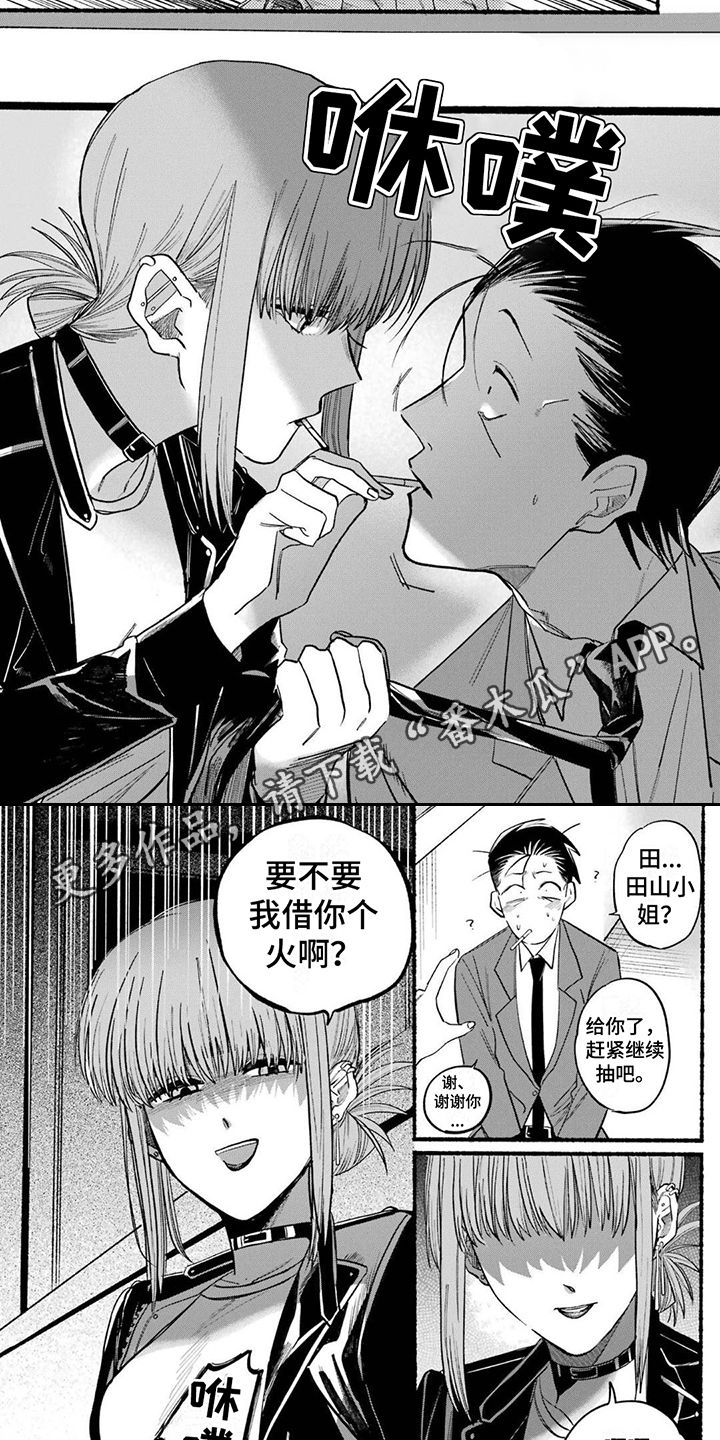 第18章：生气了1