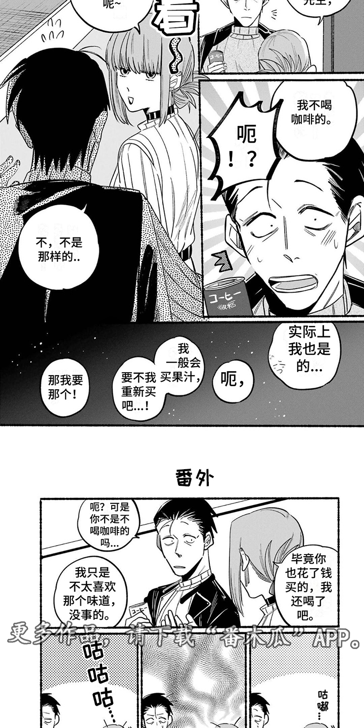 第9章：除臭剂1