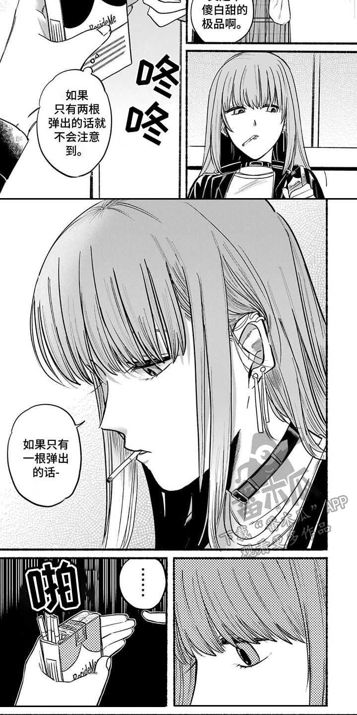 第15章：决定方法4