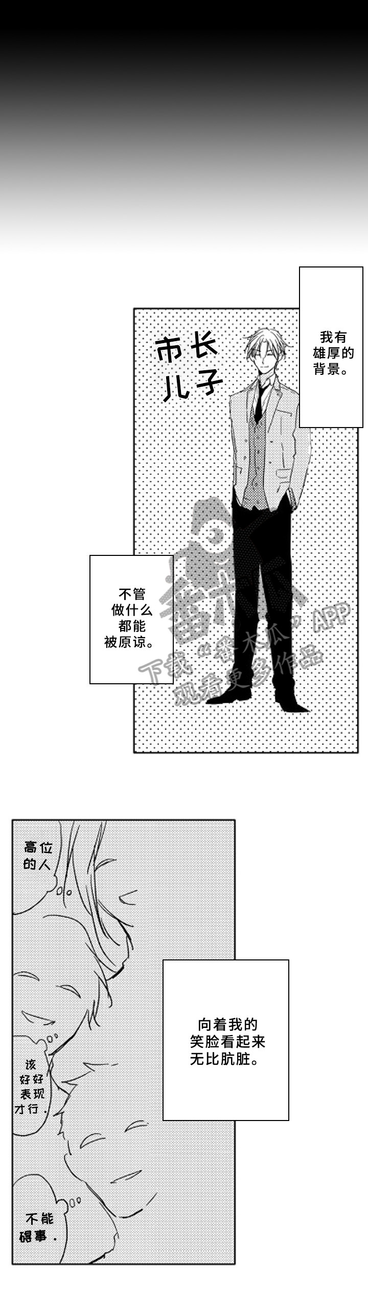 第13章：试着抓住0