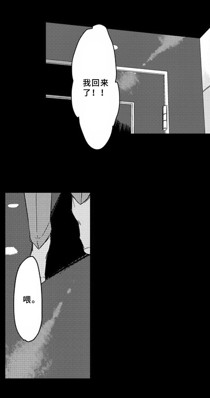 第11章：吸引1