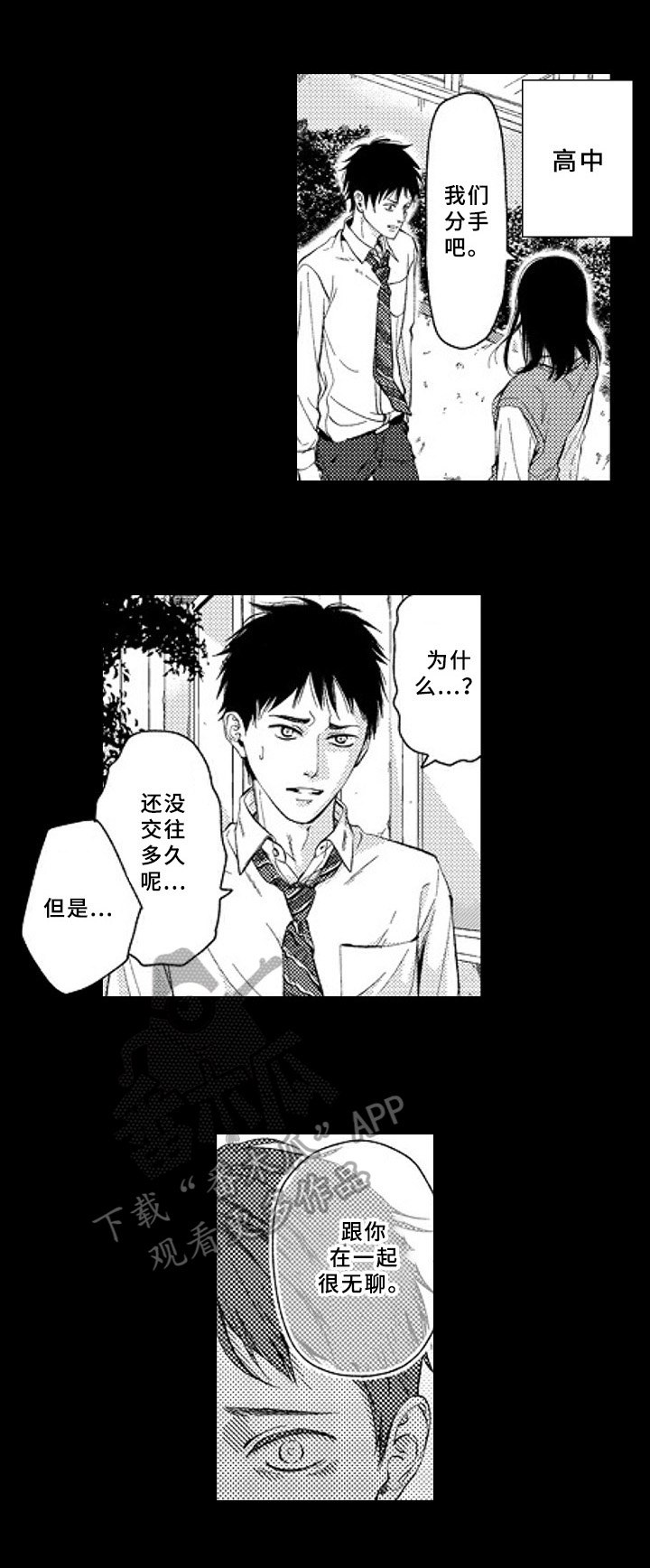 第15章：平凡1