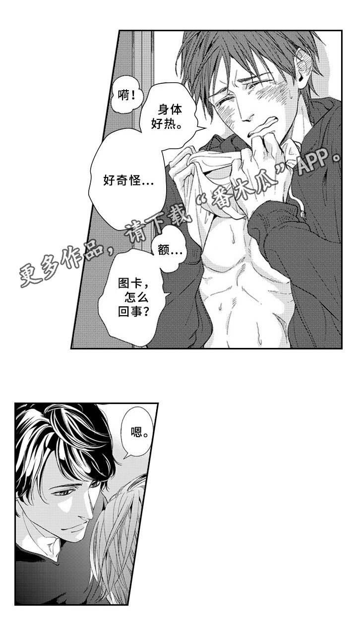 第17章：改变0