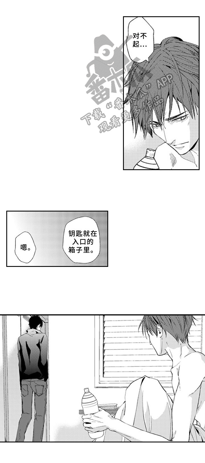 第20章：邀请2