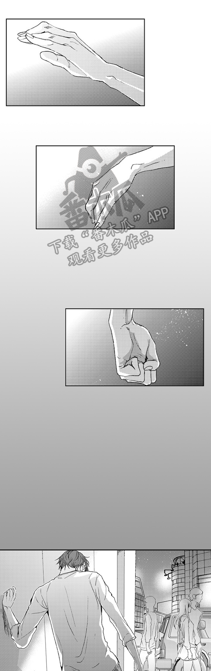 第22章：嫉妒1