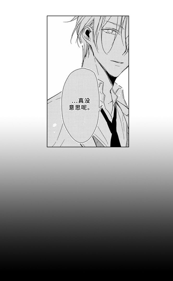 第12章：归属1