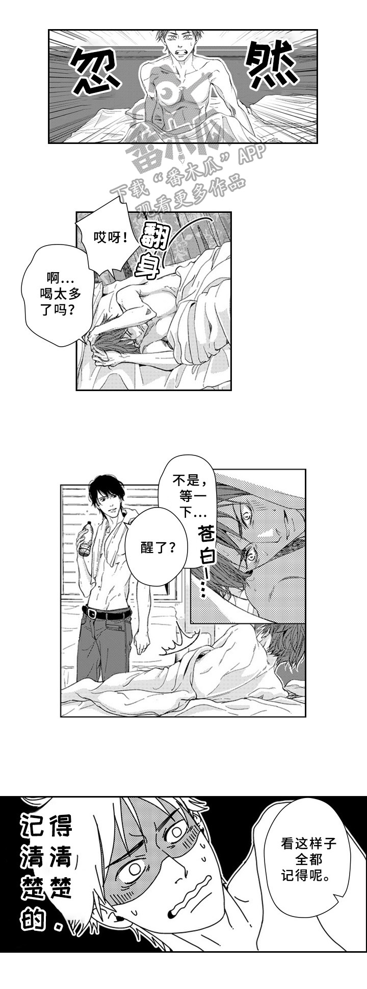 第18章：注视0