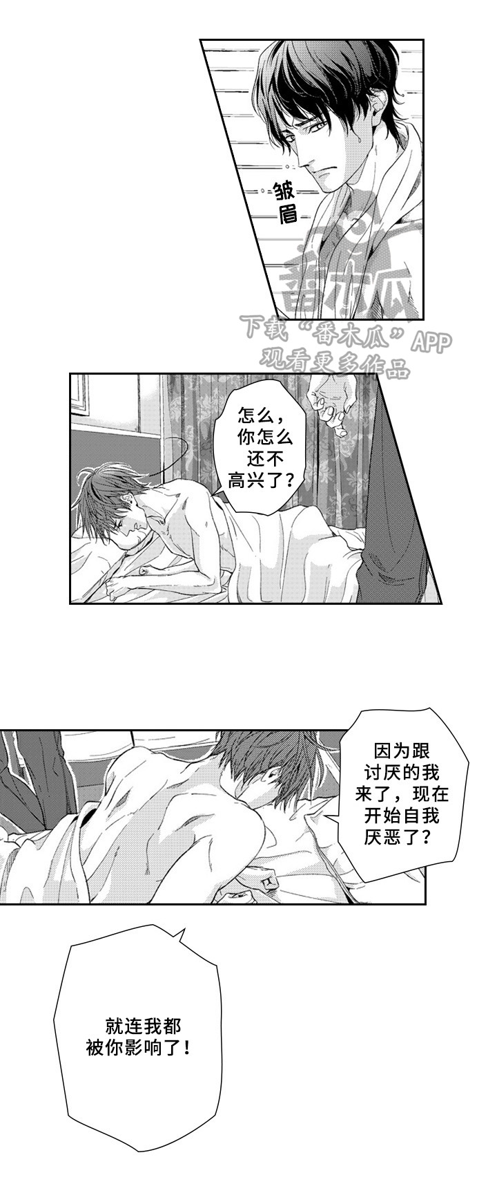 第18章：注视1