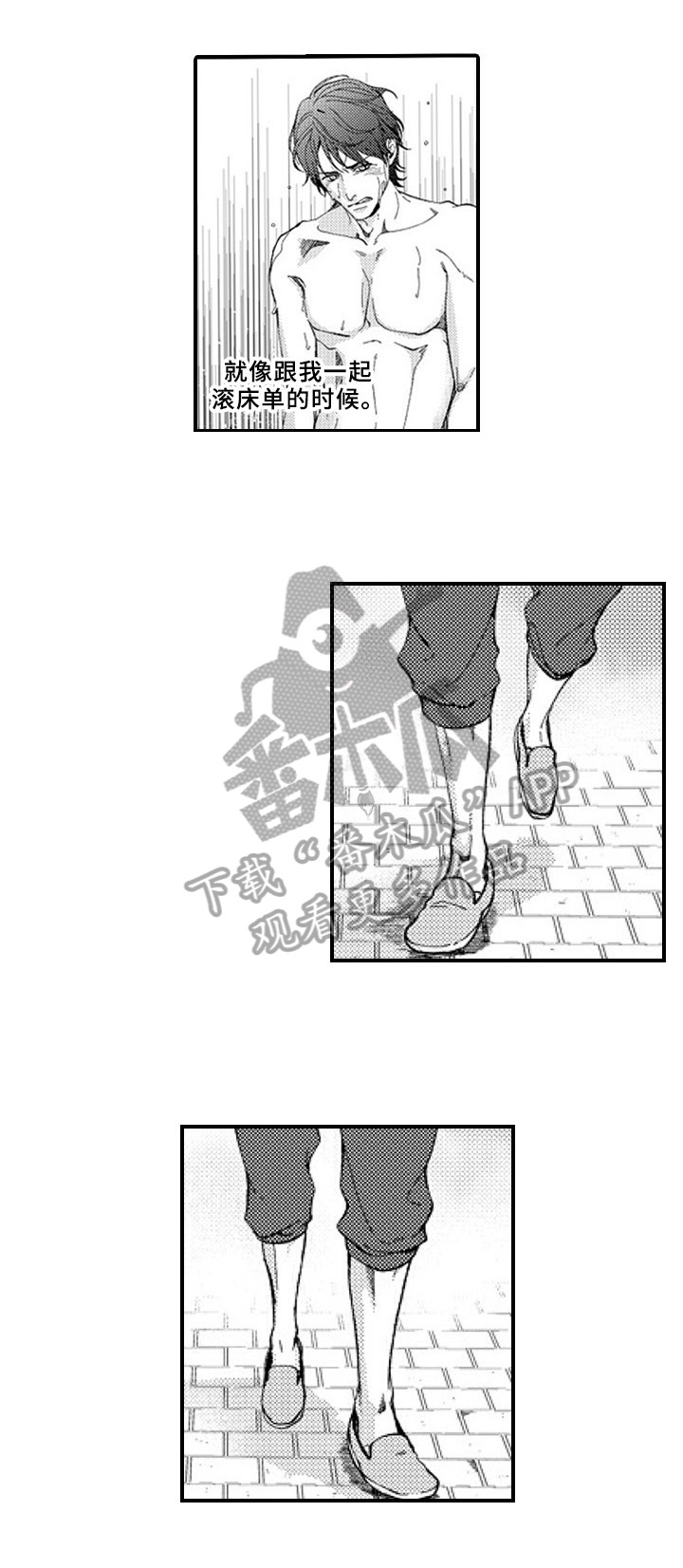 第23章：有话要说0