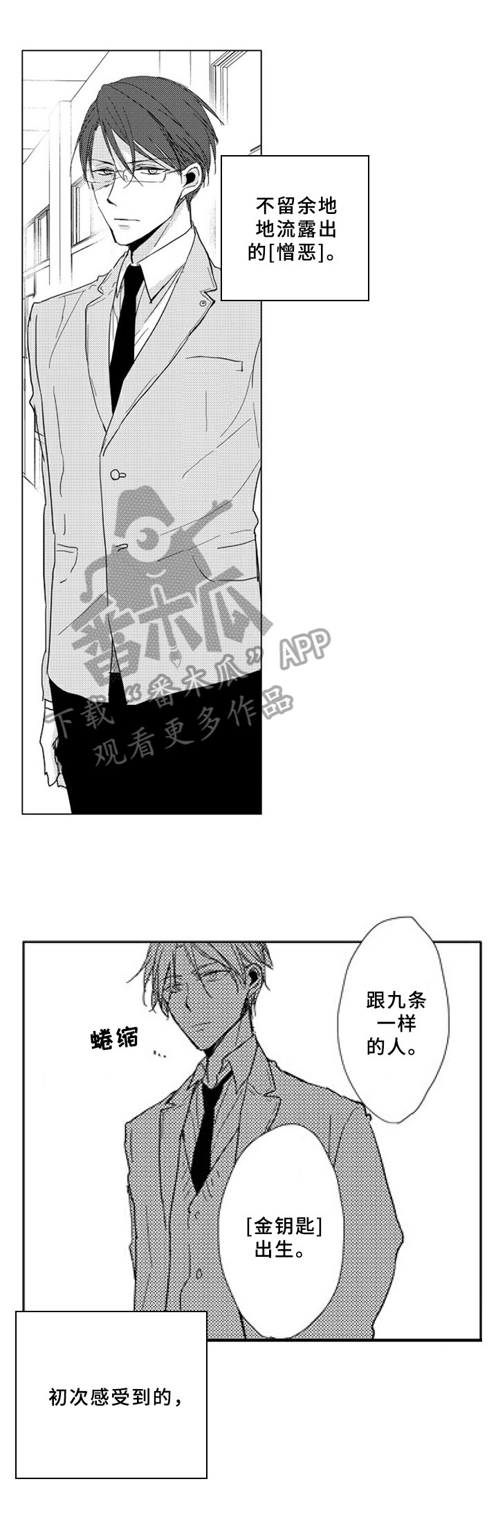 第13章：试着抓住3