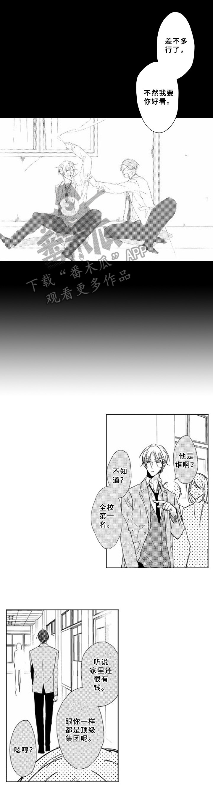 第12章：归属0
