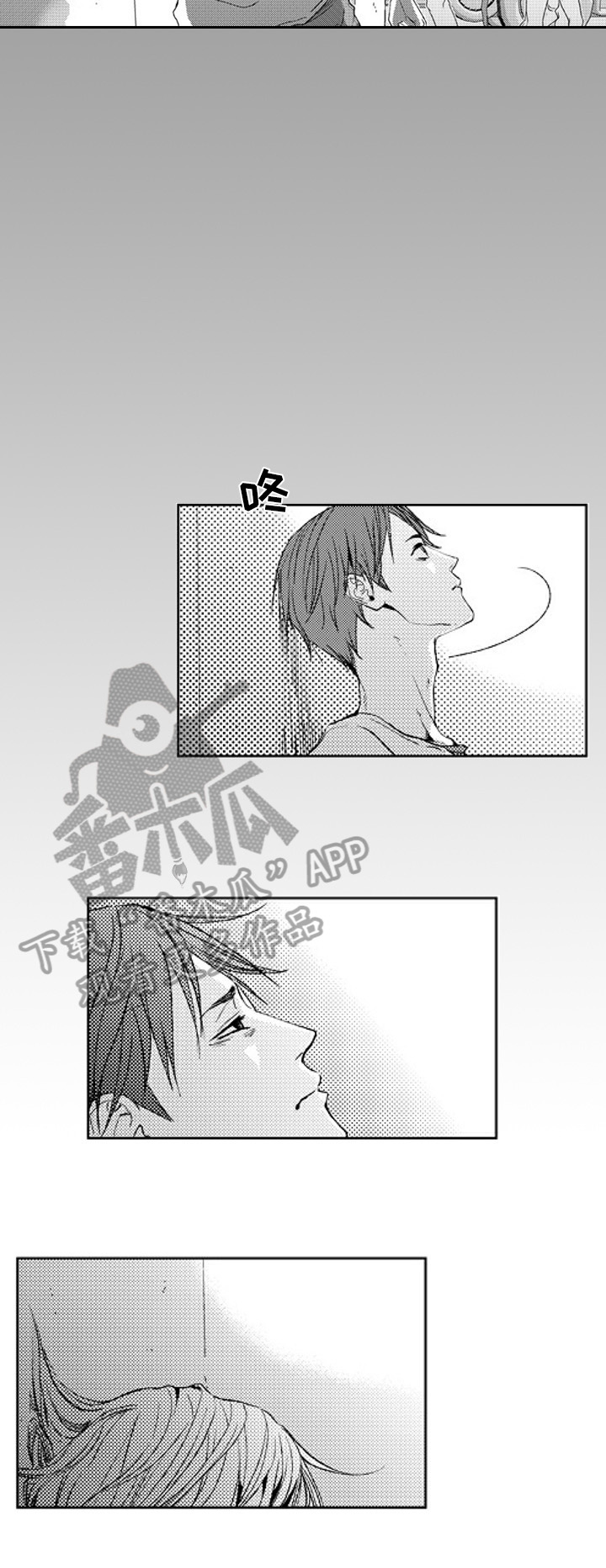 第22章：嫉妒2