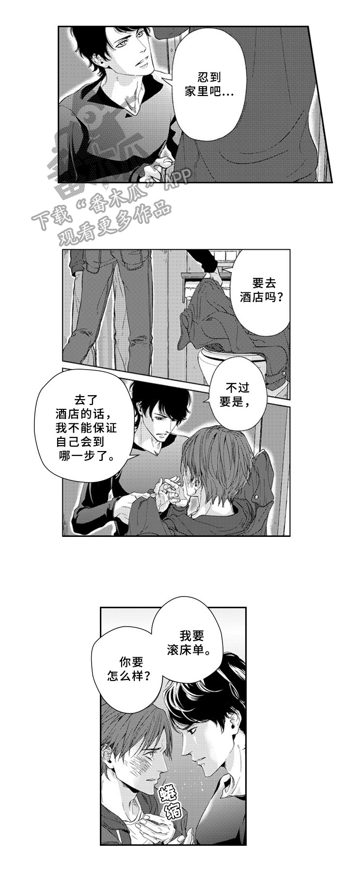 第17章：改变4