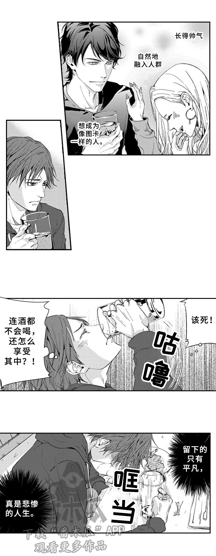 第15章：平凡4