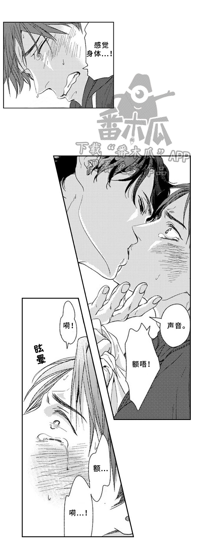 第17章：改变1