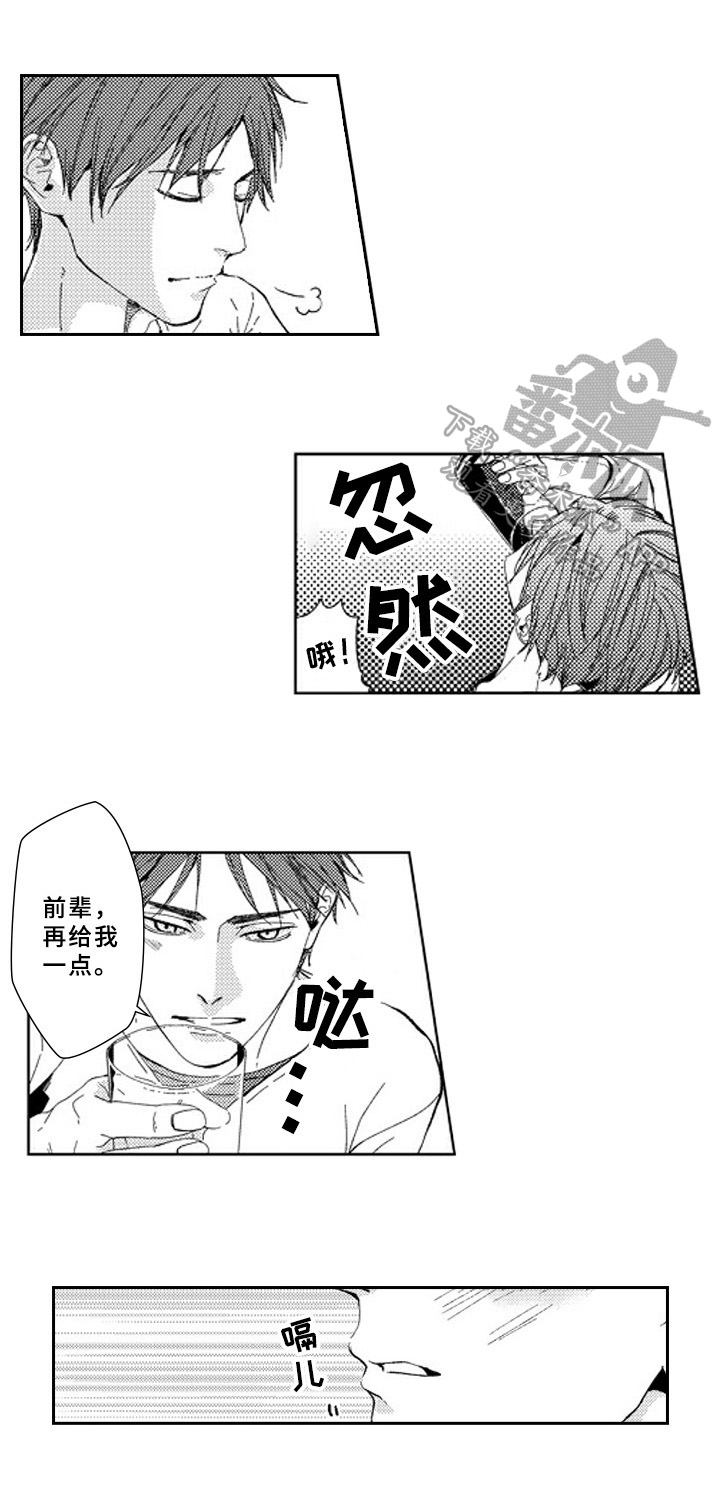 第21章：怀疑4
