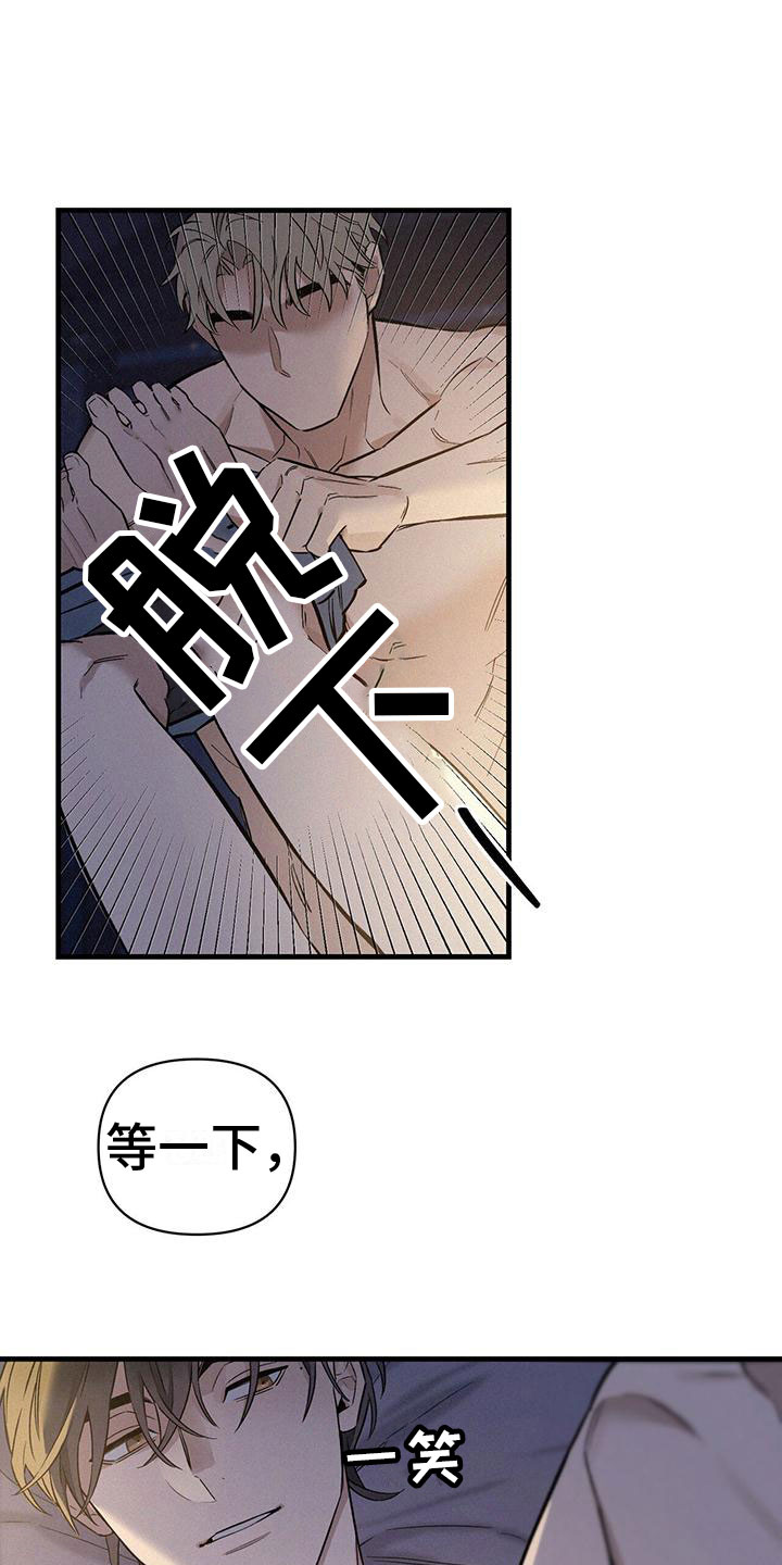 第3章：进入正题3