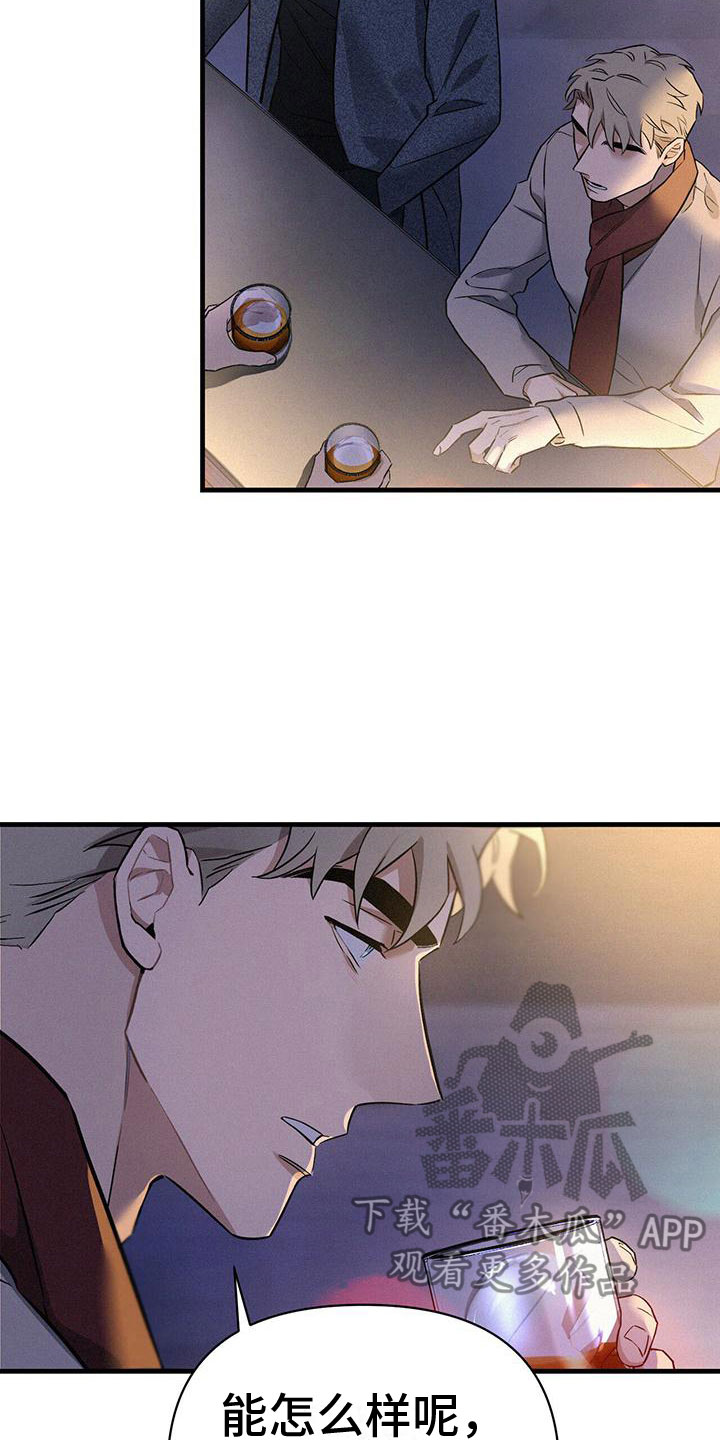 第10章：圣诞快乐(完结）2