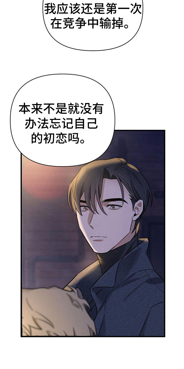 第10章：圣诞快乐(完结）3