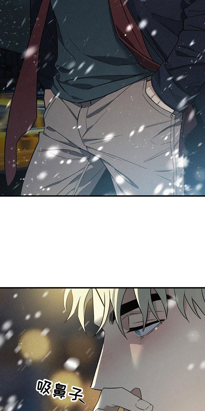 第1章：酒吧相遇3