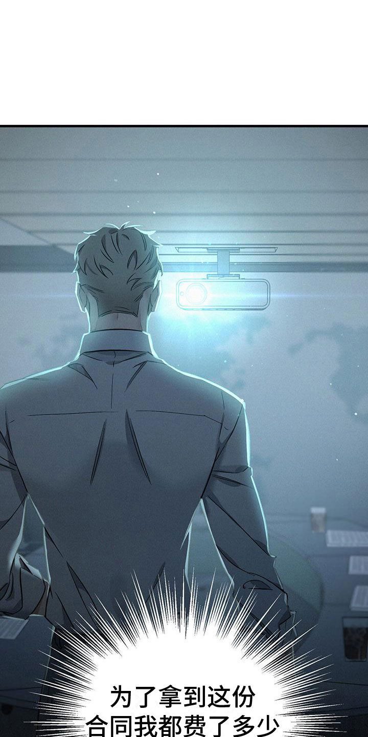 第5章：竞争对手1