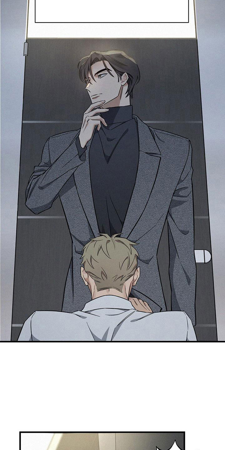 第7章：疯狂举动2