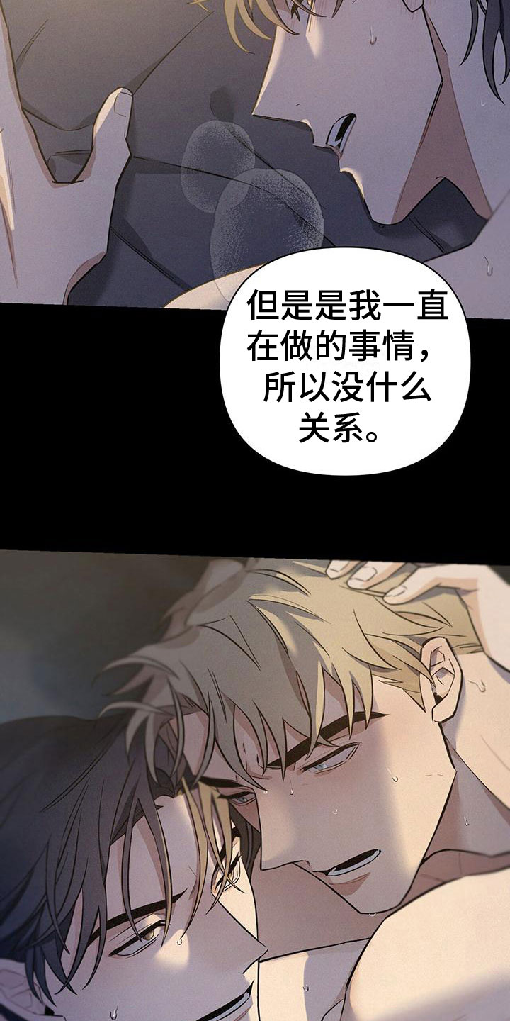 第5章：竞争对手4