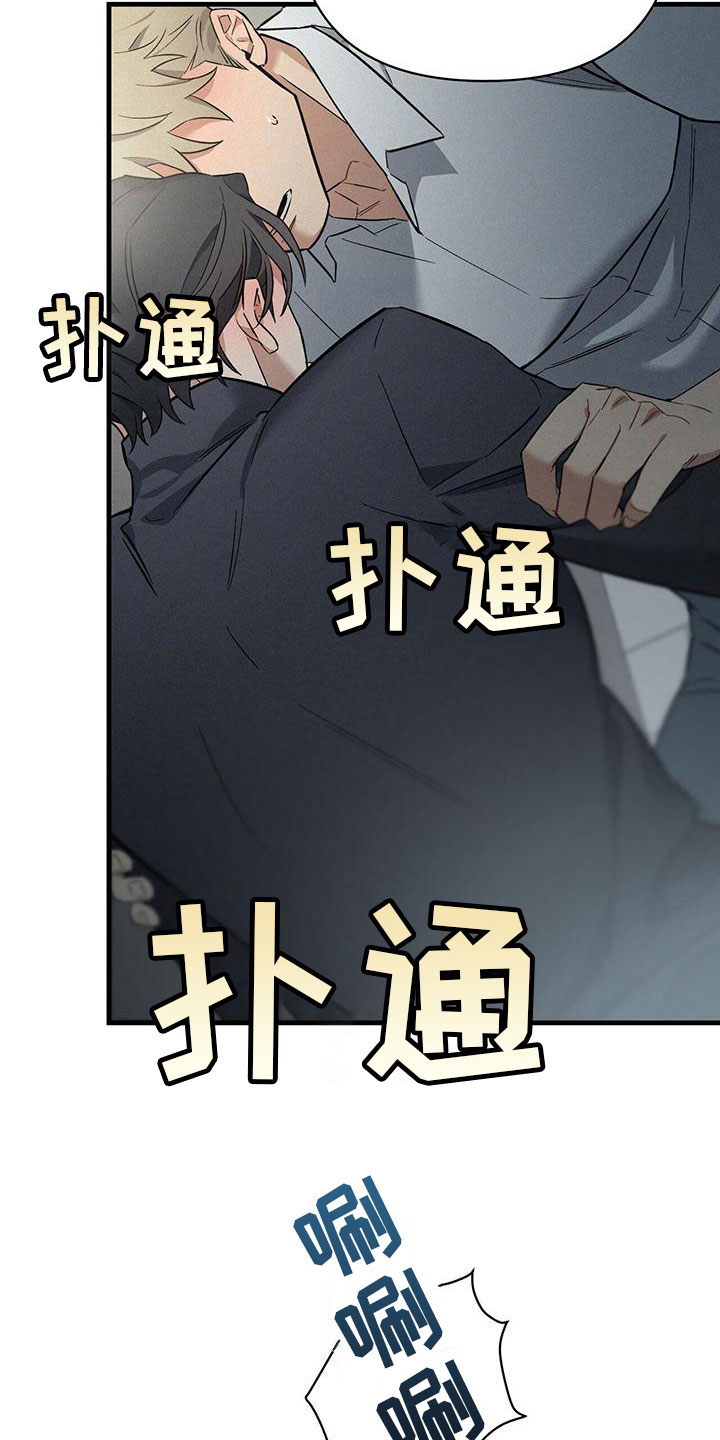 第8章：不正常3