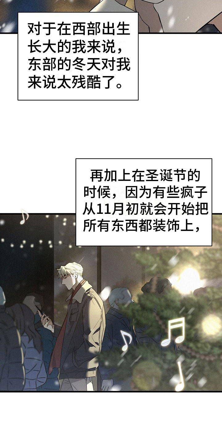 第1章：酒吧相遇4