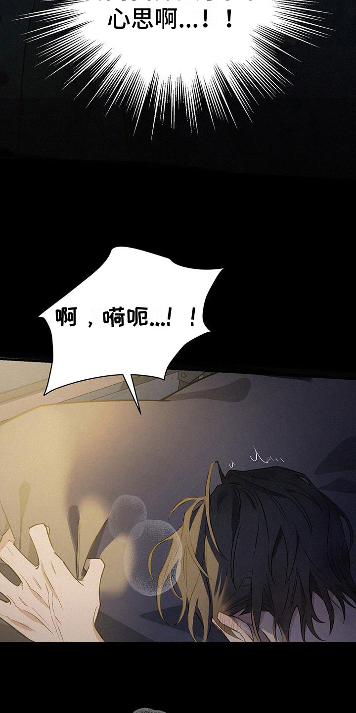 第5章：竞争对手2