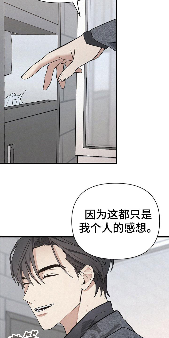 第6章：厕所交锋2