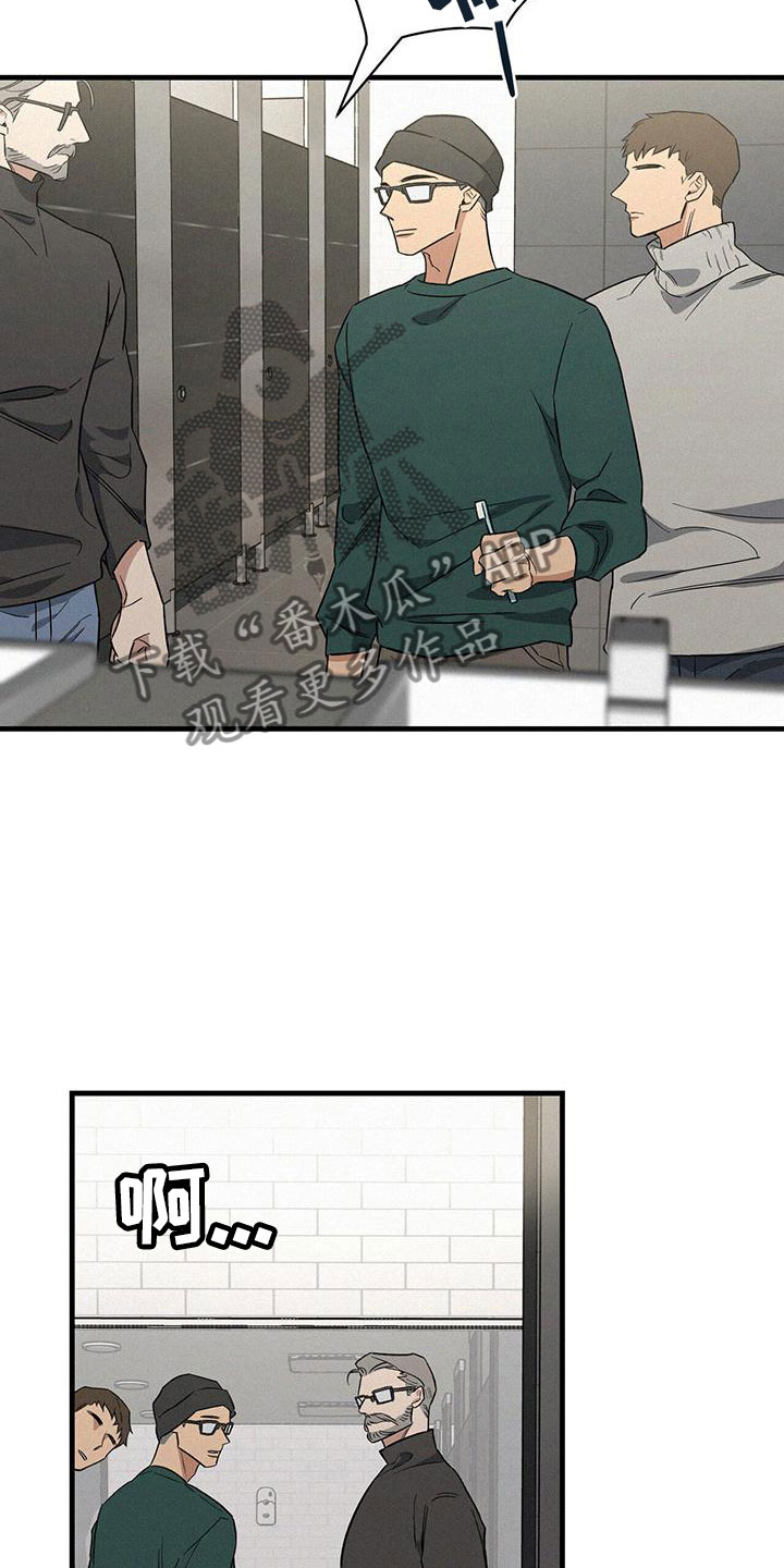 第8章：不正常4