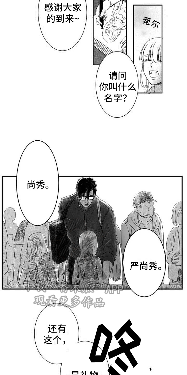 第10章：难为情4