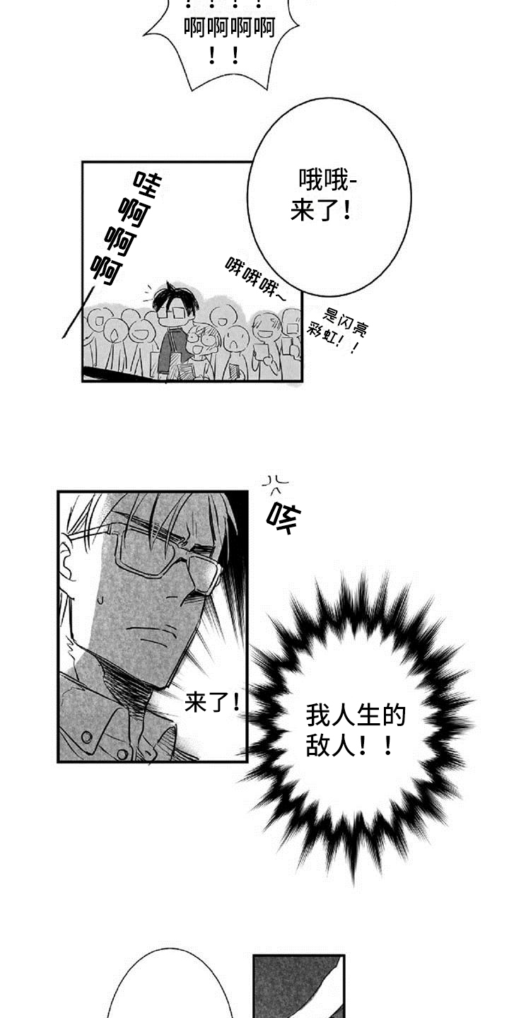 第10章：难为情3