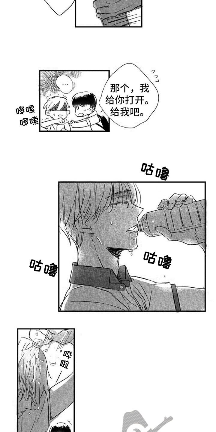 第18章：共同话题1