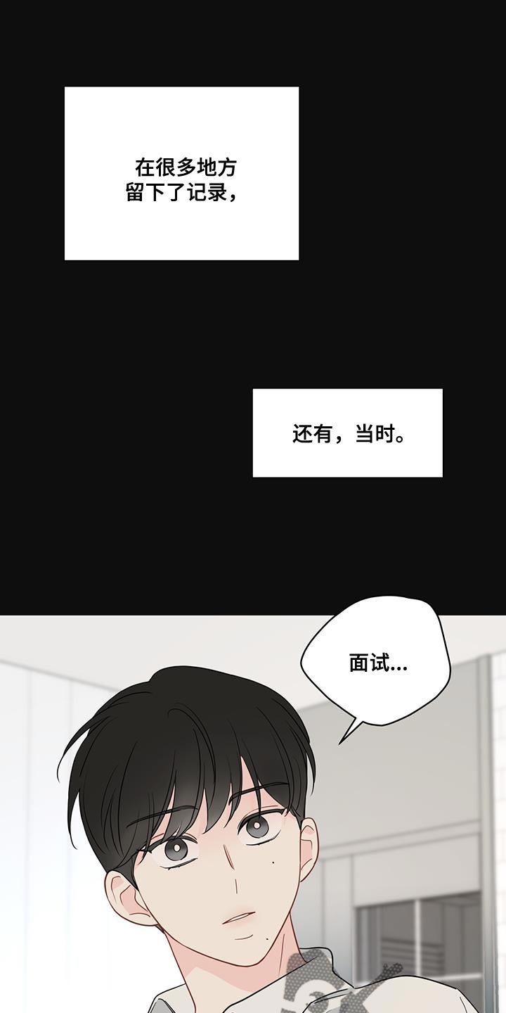 第125章：【第三季】交给时间去处理吧0