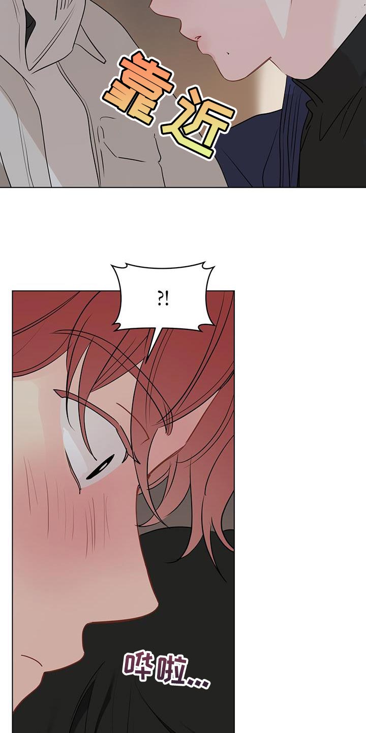 第126章：【第三季】明目张胆疏远4