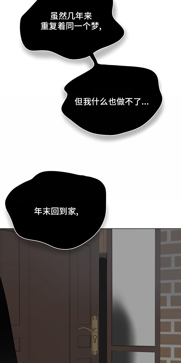 第93章：【第二季】照片3