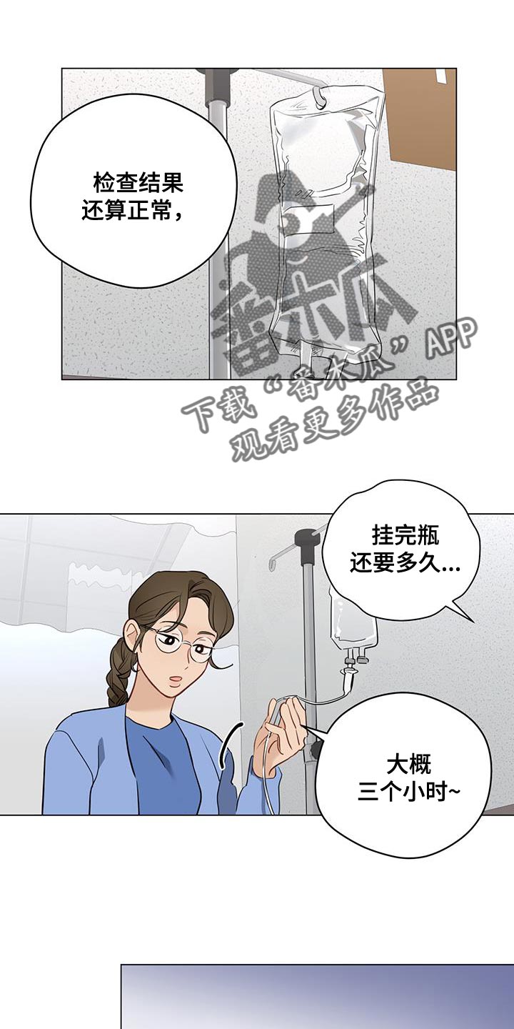 第110章：【第三季】我可以的2