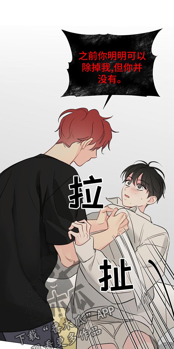 第102章：【第三季】你什么都不准做0