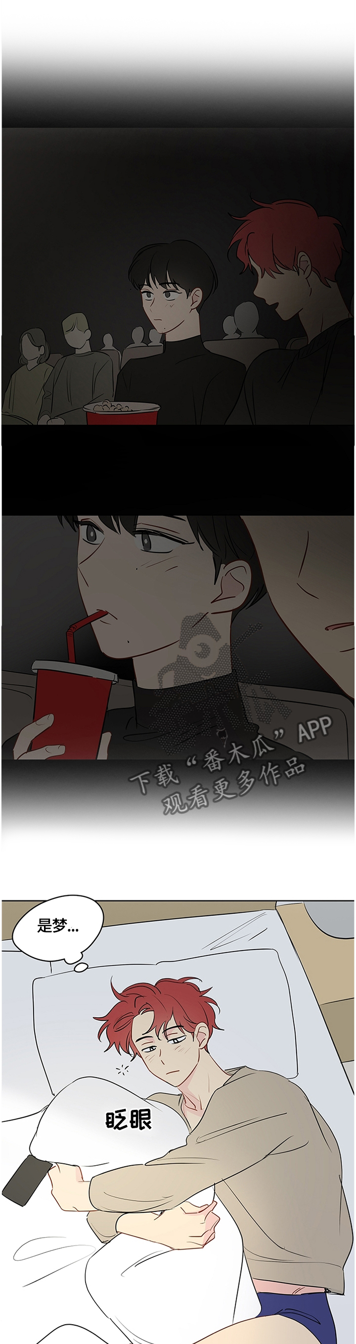 第38章：人模狗样2