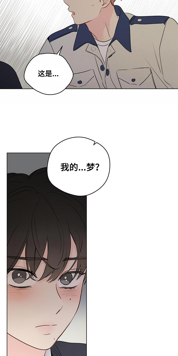 第119章：【第三季】我不能坐视不管1