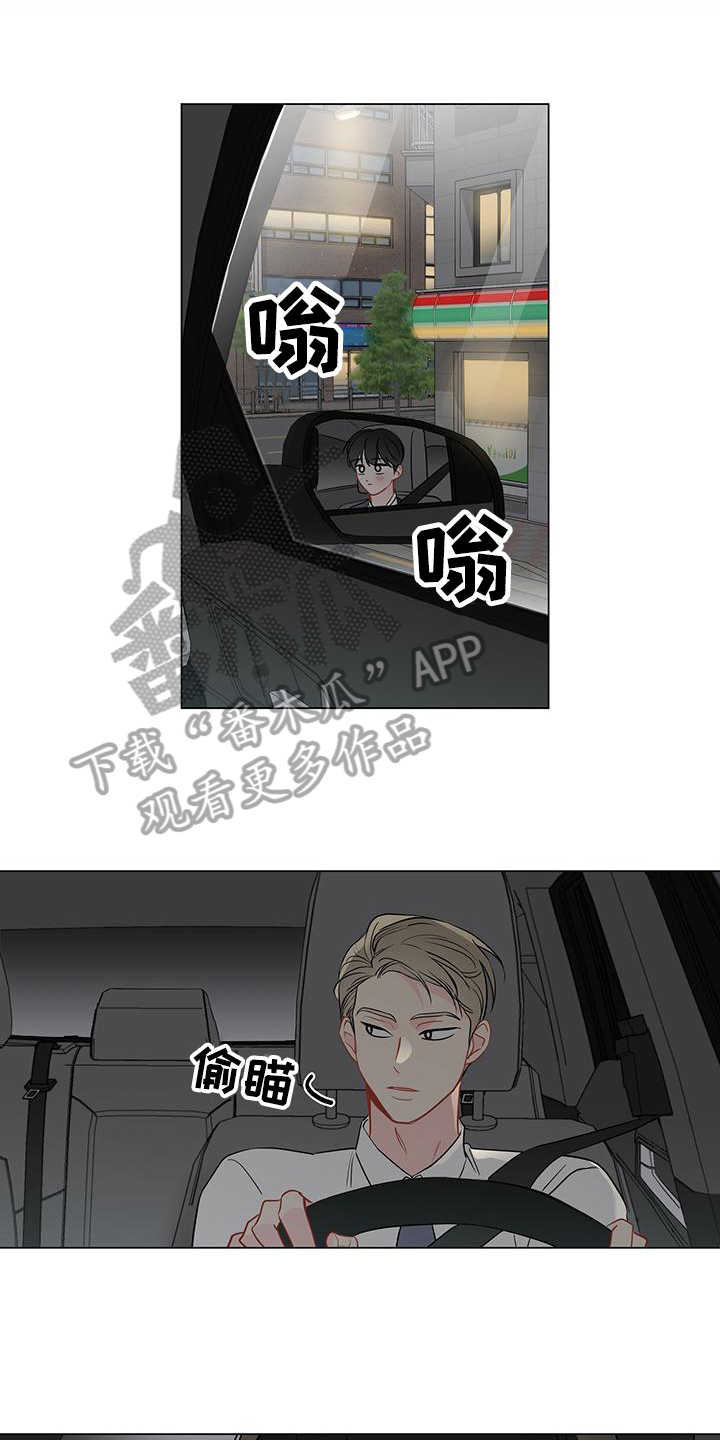 第97章：【第三季】回头0