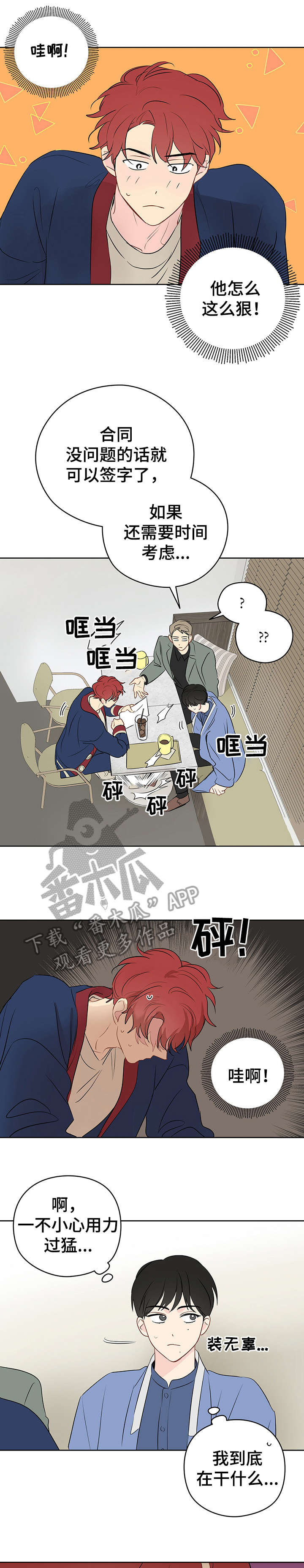 第23章：老巫师0