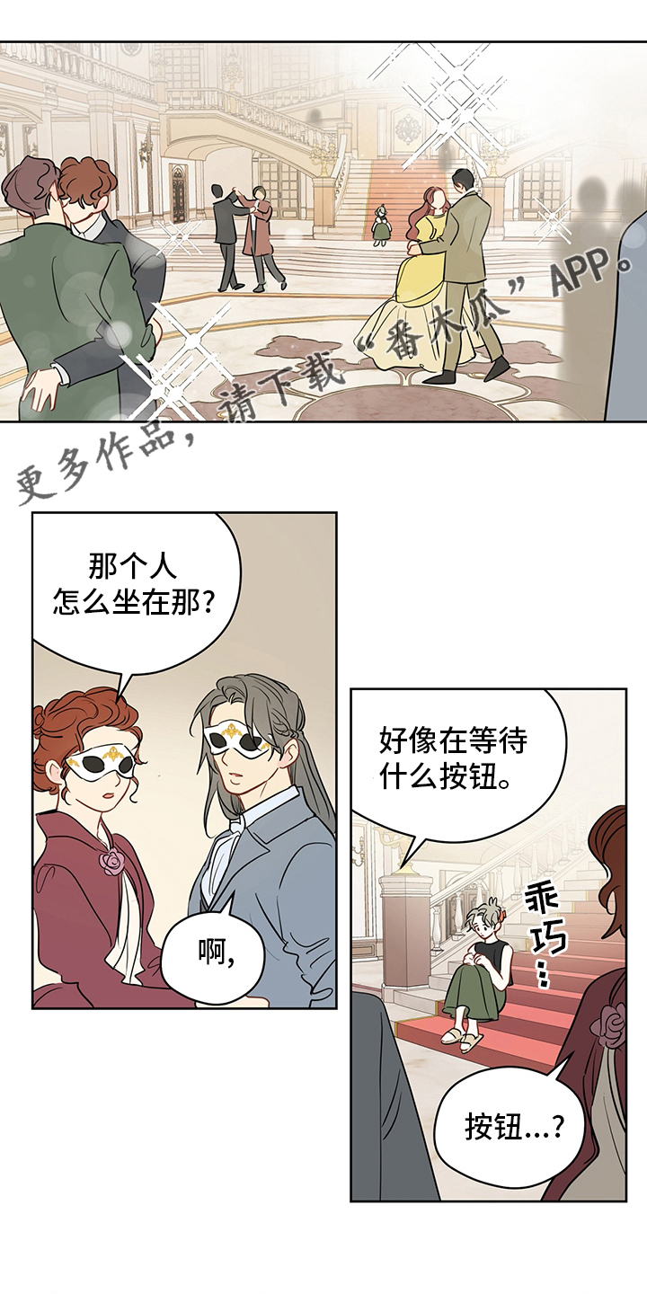 第74章：【第二季】没关系0