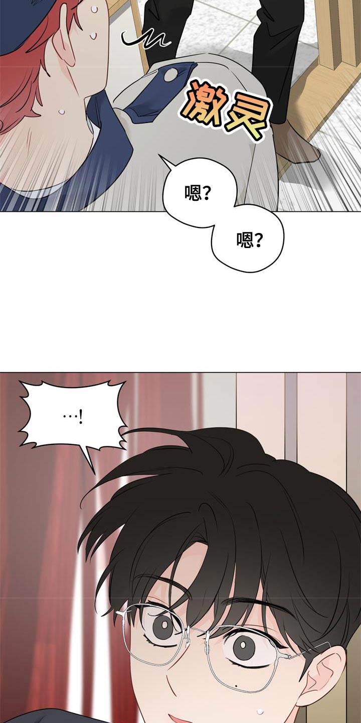 第114章：【第三季】让人心动3